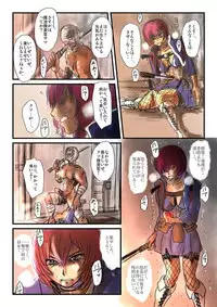 [Nyoro] 【欲望の餌食】