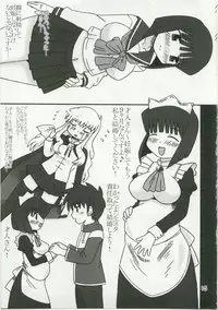 (C73) [Salvage Kouboh (Houou-tan)] ZEROX2 (Zero no Tsukaima)