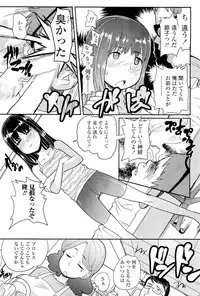 Comic LO 2009-05 Vol. 62