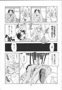 (CR35) [type=punishment (Shido Misako)] Twin Tail Treila - Tsuinteira Toriera (Gunslinger Girl)