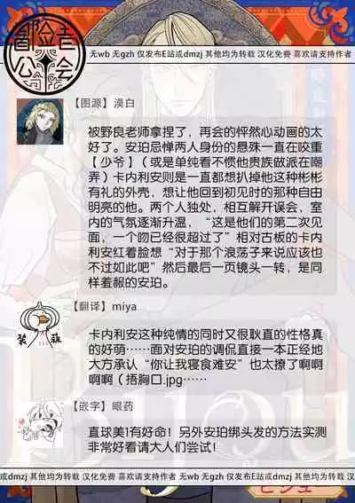 [Nola Obake] Bijou (Full Color) Ch. 1-5 [Chinese] [冒险者公会]