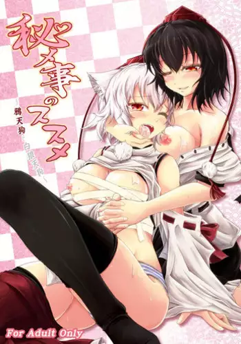 [えらい]押しに弱い熟女[中国翻译]