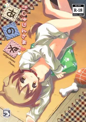 (Shota Scratch SP3) [Unagigoya (Sakura Puchilo)] Pie Ecchi! (THE IDOLM@STER SideM) [English] [mysterymeat3]
