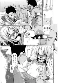 [Anthology] Hinyuu VS Kyonyuu - Shuku! Oppai Gakuen Chichi Faku Shiki - Fechikko VS Series ROUND.3