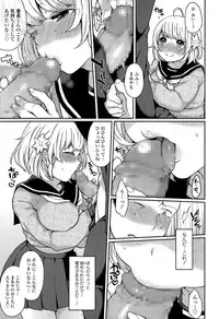 COMIC Tenma 2015-06