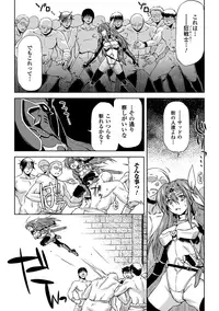 [Kazuma Muramasa] Lightning Warrior Raidy Ch. 1-End