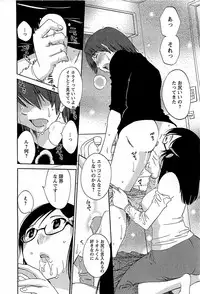 [Mikihime] Yuuwaku Afternoon - Afternoon temptation