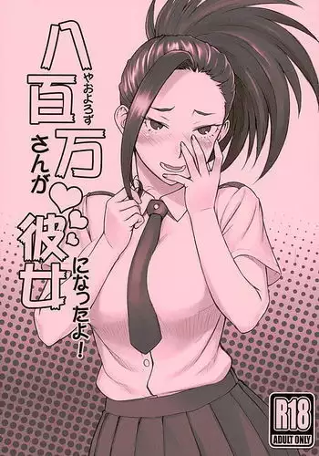 Hachi hyaku man san ga kanojo ni natta yo !