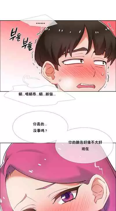 租賃女孩 第二季