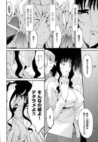 COMIC XO 2007-07 Vol. 14