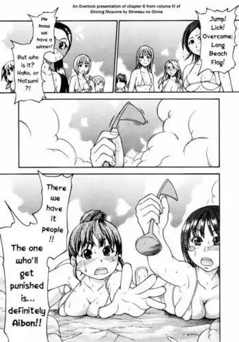 [ie]やれやれ系メイド 4ページ漫画