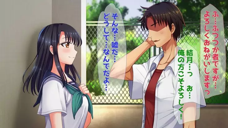 Nakayoshi Osananajimi 3-ningumi - Ore ga Netotta no wa Ore-tachi no Osananajimi