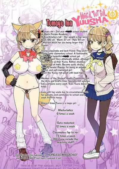 [Showa Saishuu Sensen (Hanauna)] Mahou Shoujo Yusya-chan | Magical Toilet Girl Yuusha [English] {2d-market.com} [Decensored] [Digital]