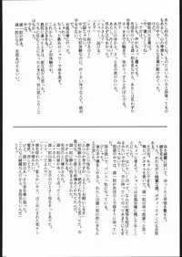 (C44) [Studio SKB (Various)] Gesshoku 1+2+3 (Bishoujo Senshi Sailor Moon)
