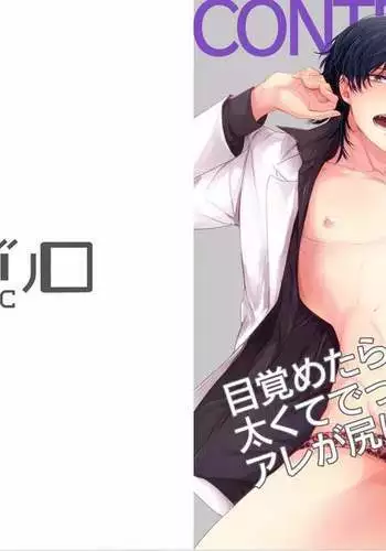 kabukichou goshimei sashiirimasu！（1）