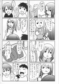 (C83) [Cannabis (Shimaji)] Doukyuusei no Ouchi no Jouji