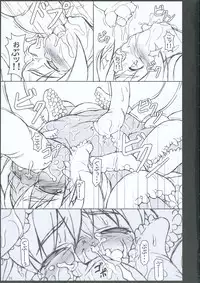 (Reitaisai 3) [TOYBOX (Jacky, Kurikara)] INABA BOX 3 (Touhou Project)