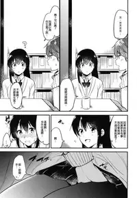 [DSO (Momoko)] Gohoubi wa Sotsugyou no Ato ni Soushuuhen | 甜美獎勵留待畢業後 總集篇 [Chinese] [Digital]