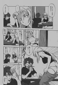 COMIC Hime Dorobou 2007-12