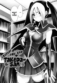 [Takashi Moritaka] Cosplay Hamedori! Takeda-san | Cosplay POV! Takeda-san (COMIC ChoiS 2008-04 Vol. 9) [English]
