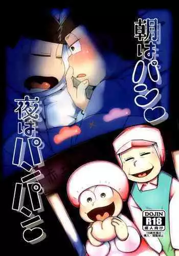 遠くの彼女と近くの痴女