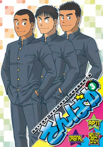 光のコヤンスカヤ