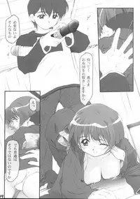 (C62) [aya (Tomohisa Yutaka)] Ai Ao Doujinchi (Ai Yori Aoshi)
