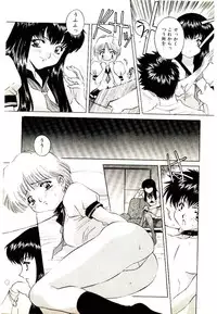 [VECSTAR] Anata wo Kudasai