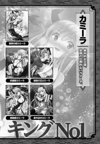 [Anthology] Lord of Valkyrie Adult - Comic Anthology R18 Handakara Saigomade... Mou, Kishi-sama no Ecchi♪