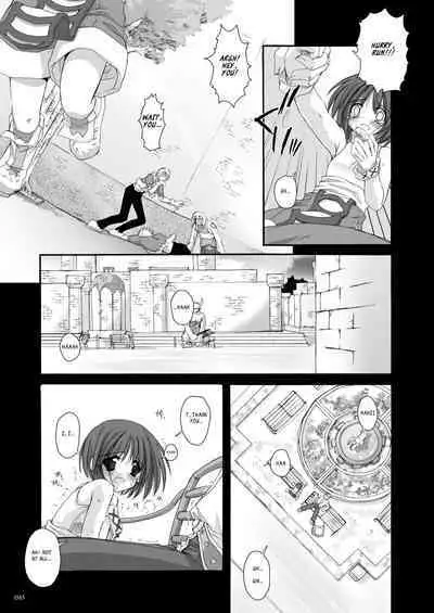 [Digital Lover (Nakajima Yuka)] DL-RO Soushuuhen 02 - DL-RO Perfect Collection No. 02 (Ragnarok Online) [Digital] [English]