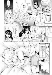 COMIC 0EX Vol. 14 2009-02
