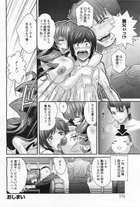 ANGEL Club 2011-05