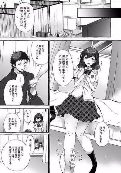 Public raw orgasm with magic mirror! ~Academic students with agitation disorder and sensitive personal guidance