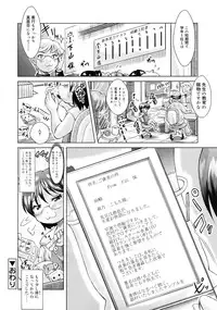 COMIC RiN 2011-06