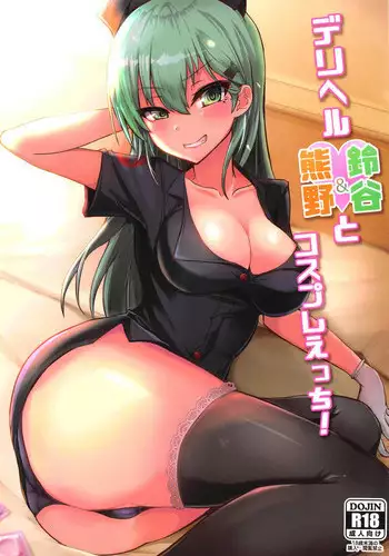 [TYPE-57 (Frunbell)] TYPE-41 (Kuma Miko) [Chinese] [想抱雷妈汉化组X没有镜之边缘催化剂玩我要死了汉化组]