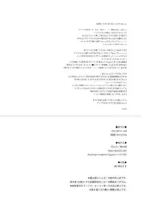 [#NUM! (Nonta)] Yume Machi Distance (Magi: The Labyrinth of Magic) [2013-10-06]
