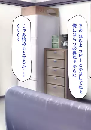 Joshiryou no Kanrinin wa Tanetsuke Oji-san Ojou-sama JK ga Oji-san Chinpo de Haramu made