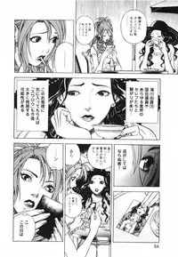 [U-Jin] Angel - The Women Whom Delivery Host Kosuke Atami Healed ~Season II~ Vol.01