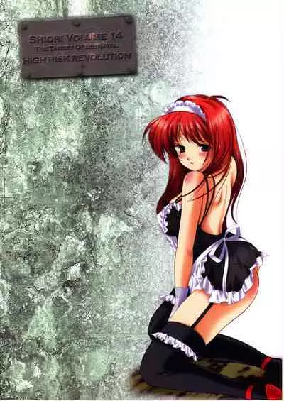 (C72)[HIGH RISK REVOLUTION (Aizawa Hiroshi)] Shiori Volume - 14 - The target of betrayal (Tokimeki Memorial) [English] [uanime5]