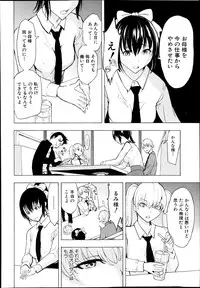 [Hakaba] Kedamono no Ie