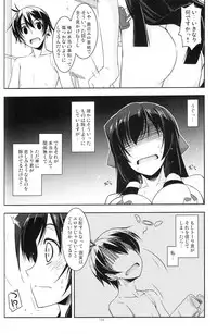 (C86) [Angyadow (Shikei)] Musashi no Ijiraremonotachi no Soushuuhen (Kyoukai Senjou no Horizon)