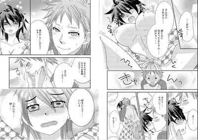 [NaRuse] Chinko. ~Nyotaika Shita Ore wa Are o Soushitsu Shita!~ 2
