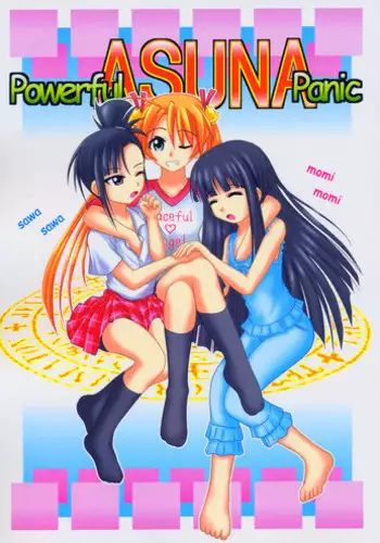 (C66) [Parameter (S Parameter)] 11PM (Mahou Sensei Negima!)