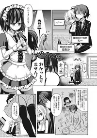 Web Manga Bangaichi Vol. 13