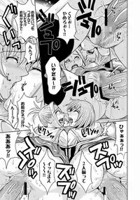 [Kaneyama Shin] Saint Kangoku Gakuen 2 ch.1-16 (magazine)