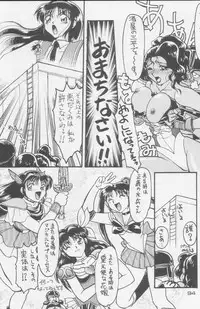 (C49) [Kacchuu Musume (Various)] Paul no Miracle Initiation - The Miracle Initiation by Paul!! (Various)