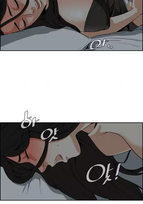 Take a Peek Ch.1-7
