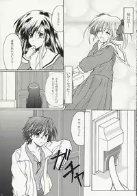 [Doom'sday Device and Mist Mysteria] YOU DON'T KNOW WHAT LOVE IS (Maria-sama ga Miteru)