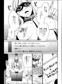 Manga Bangaichi 2014-11