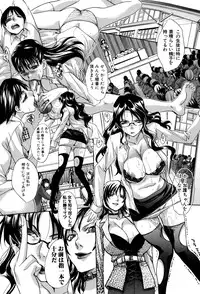 [Itaba Hiroshi] Haha Futari